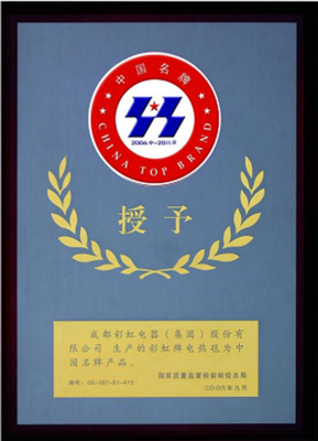 彩虹攜手海清，開(kāi)啟品質(zhì)生活新篇章 日用雜品的精致之選