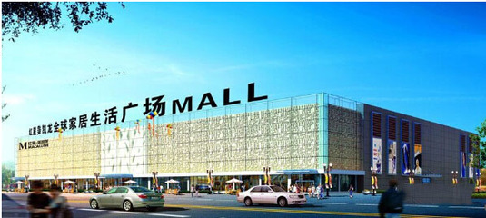 商業(yè)地產(chǎn)開(kāi)發(fā)九大業(yè)態(tài)深度剖析 從百貨商店到日用雜品銷(xiāo)售