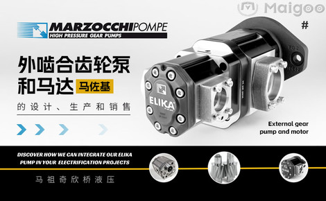 Marzocchi Pompe 齒輪箱及零配件 精密傳動(dòng)解決方案的卓越制造商與供應(yīng)商